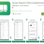 Quran Mazid (Tafsir & ByWords