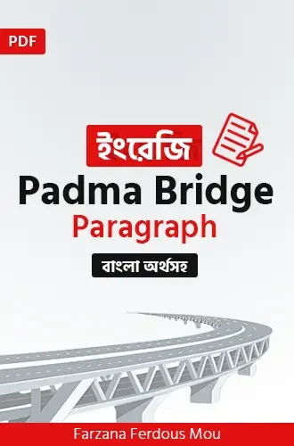 Padma Bridge Paragraph PDF Download